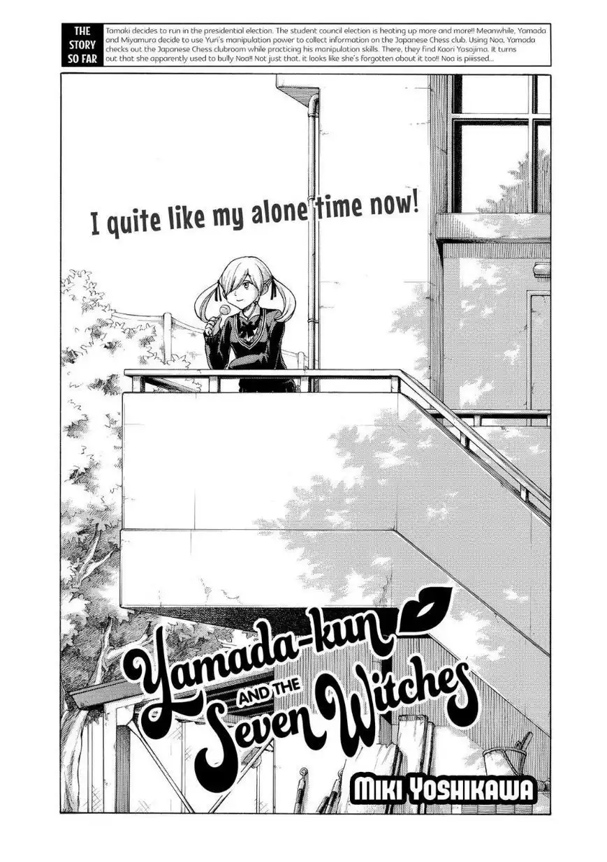 Yamada-kun to 7-nin no Majo Chapter 143 1